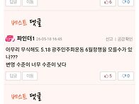 스타벅스 사과문과 해명