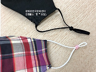 필터교체용마스크만들기 원..