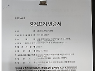 문제 제기 내용중의 하나 ..