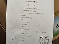 이 와중에 수억을 벌어다 ..
