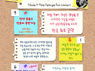 진주국제색소폰페..