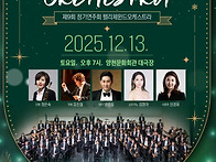 제9회 펠리체윈드..