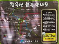 2025년 6월29일(일) 청옥..