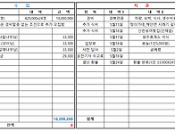 작성중-2026년 원거리탐사..