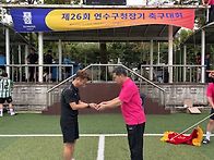 연수구청장기 심판상