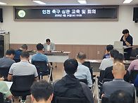 2026년 06월 월례회의