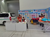 병원전 재난응급구..