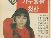 1990년 15년 가수..