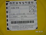 선생님 안녕 젊은..