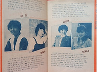 1984년 뉴히트송 ..