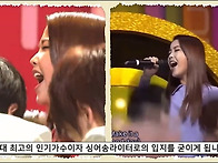 '80년대 아이유,..
