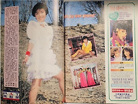 1984년 잡지화보 ..