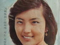 잡지 '수정' 표지..