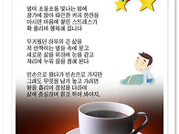 창가에 앉아 커피 한잔을