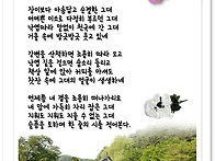 거울 속에 비친 그대