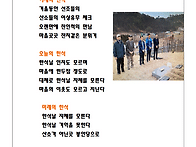 ** 한식 성묘 어제 오늘 ..