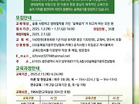 [마감] 2025년 상반기 (..