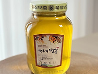 아카시아 꿀 뜨고 왔어요...