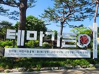 서울대공원 장미원(5월24..