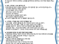 12월 2주 부모교육자료 &#65308;..