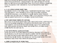10월 1주 부모교육자료 ＜..