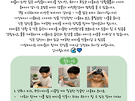 2026년 지구수비대_7월 ..