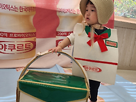 💖&ldquo;요구르트..