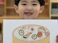 두근두근 소풍을 기다리며..