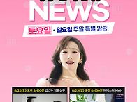 율스타그램 260821