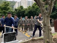 제1경비단 식수행사
