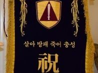 2023년 송년회및 정기총회