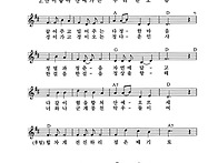 한오름산악회 창립..