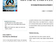 사람과산 9월호에..