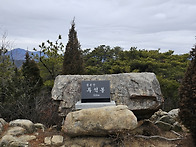 홍성(용봉산)