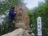 제267차:영동군(..