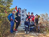 공작산에서