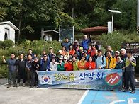 공작산에서~~~멋진 모습으..