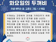 2025년 어린이도서연구회가..