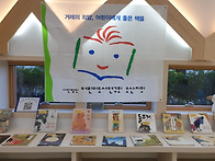 2025 북페스티벌