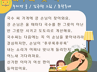 2025년 어린이도서연구회가..