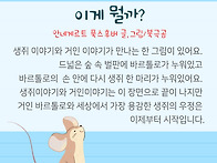 2026년 어린이도서연구회가..