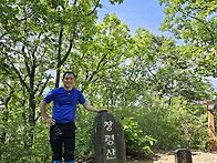 장령산
