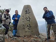청도 화악산번개산..