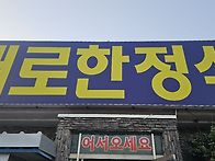 대구 비슬산