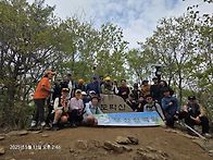 533차 도락산 단..