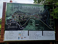 2026년06월03일 한라생태숲