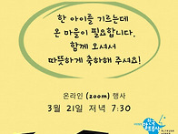 3/21(토) 저녁 7시반, 2..