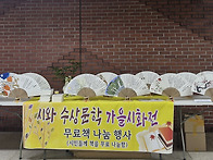 2025년 시와수상문학 작가..