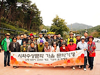 2025년 가을 문학기행 (..