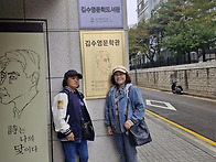 2024년 문학기향 / 김수영..